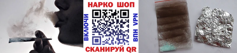 Магазины продажи наркотиков Алдан ГАШ КОКАИН Героин Меф мяу мяу A-PVP