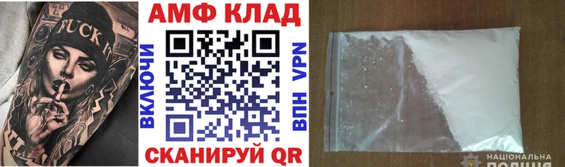 АМФ VHQ Алдан