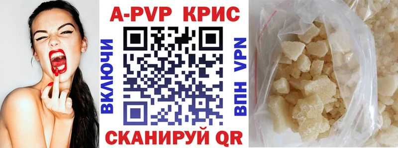 kraken маркетплейс  Алдан  APVP СК 