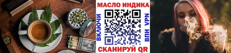 Canna-Cookies конопля Алдан