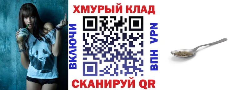 ГЕРОИН VHQ  мориарти наркотические препараты  Алдан 