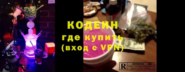 метадон Армянск