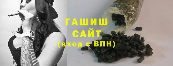прущая мука Аркадак