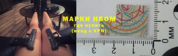 спиды Няндома