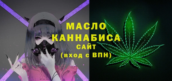 прущая мука Аркадак