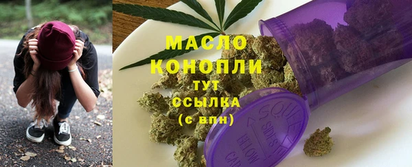 прущая мука Арсеньев