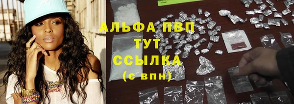 метадон Армянск