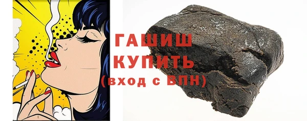прущая мука Арсеньев