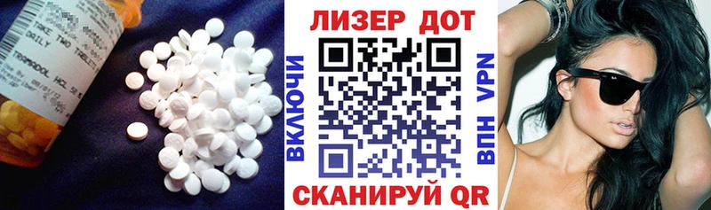 ЛСД экстази ecstasy Алдан