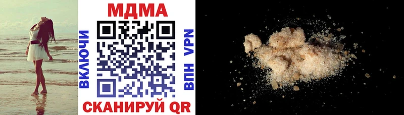 где найти наркотики  Алдан  МДМА молли 