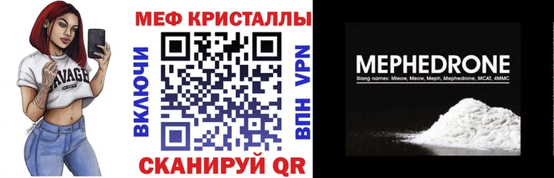 где продают наркотики  Алдан  МЕФ 4 MMC 