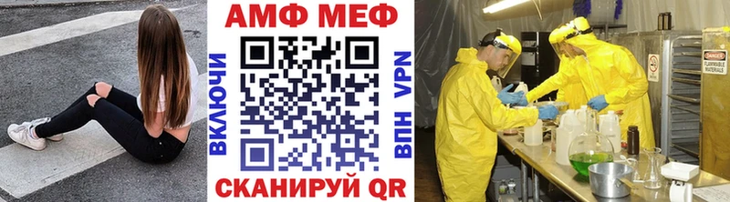 Первитин винт  купить наркотики цена  Алдан 