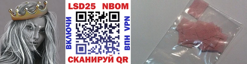 это наркотические препараты  Алдан  Марки NBOMe 1,8мг 
