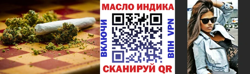 Дистиллят ТГК вейп  Алдан 